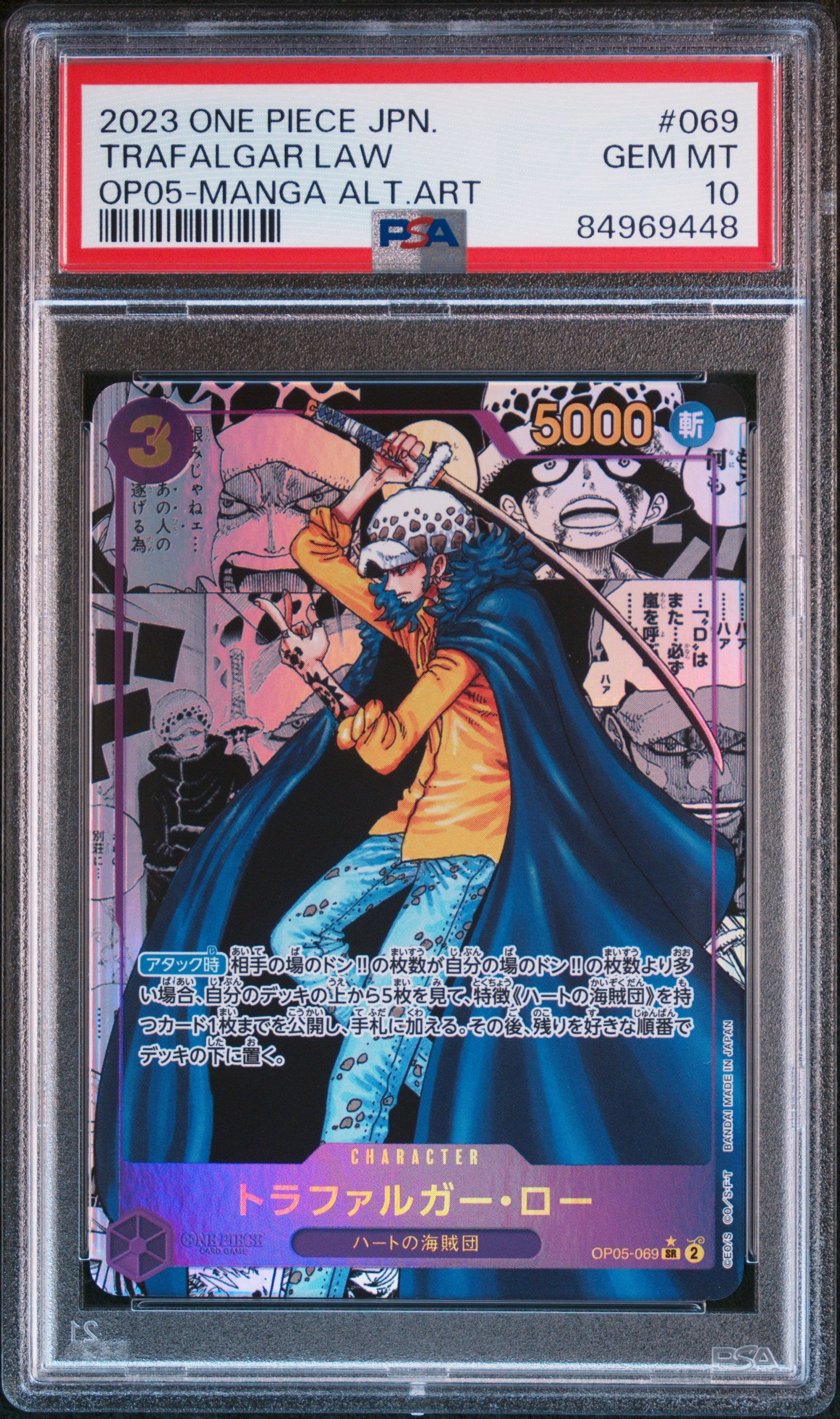 Trafalgar Law OP05-069 Manga Alternative Art PSA10 Gem Mint