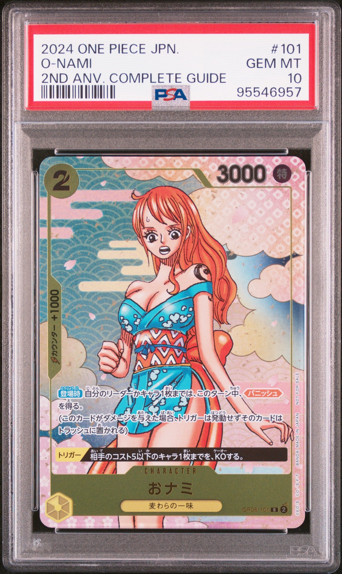 Nami OP06-101 2nd Anniversary Guide GEM MINT PSA10