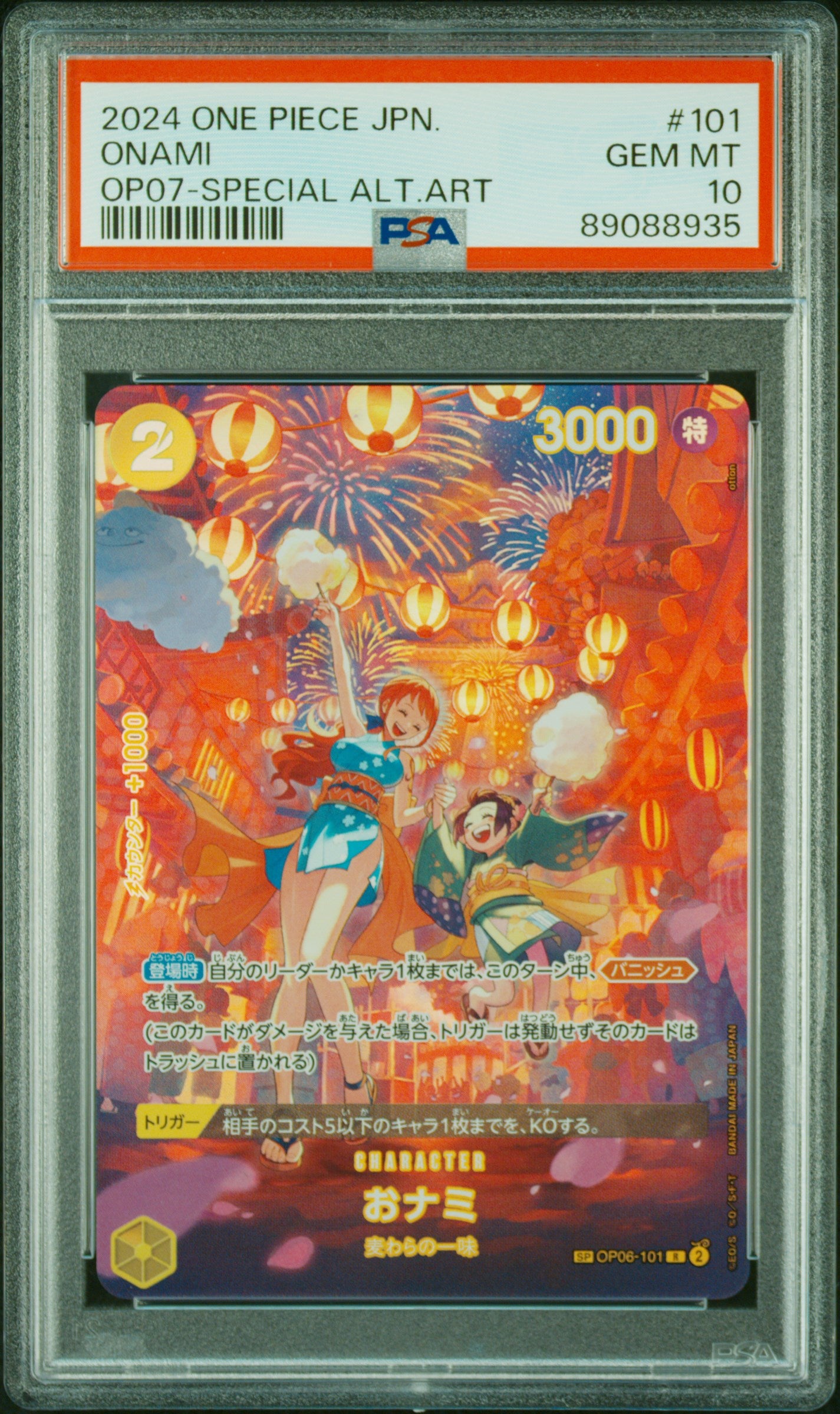 O-Nami SP (OP06-101) PSA10 Gem Mint