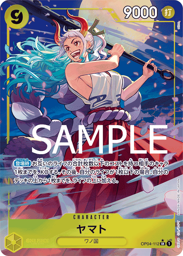 Yamato (OP04-112)