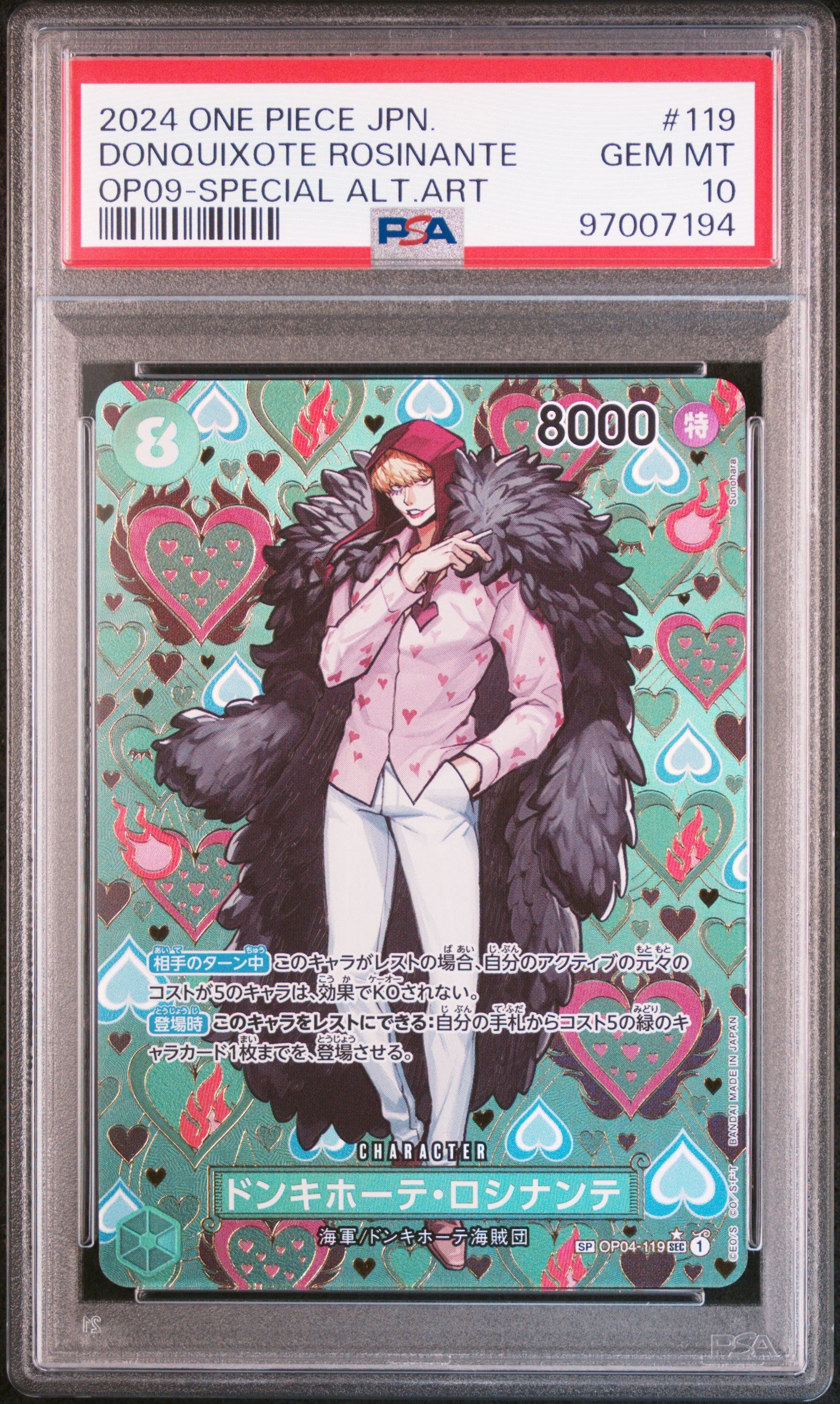 Rosinante Donquixote SP (OP04-119) PSA10