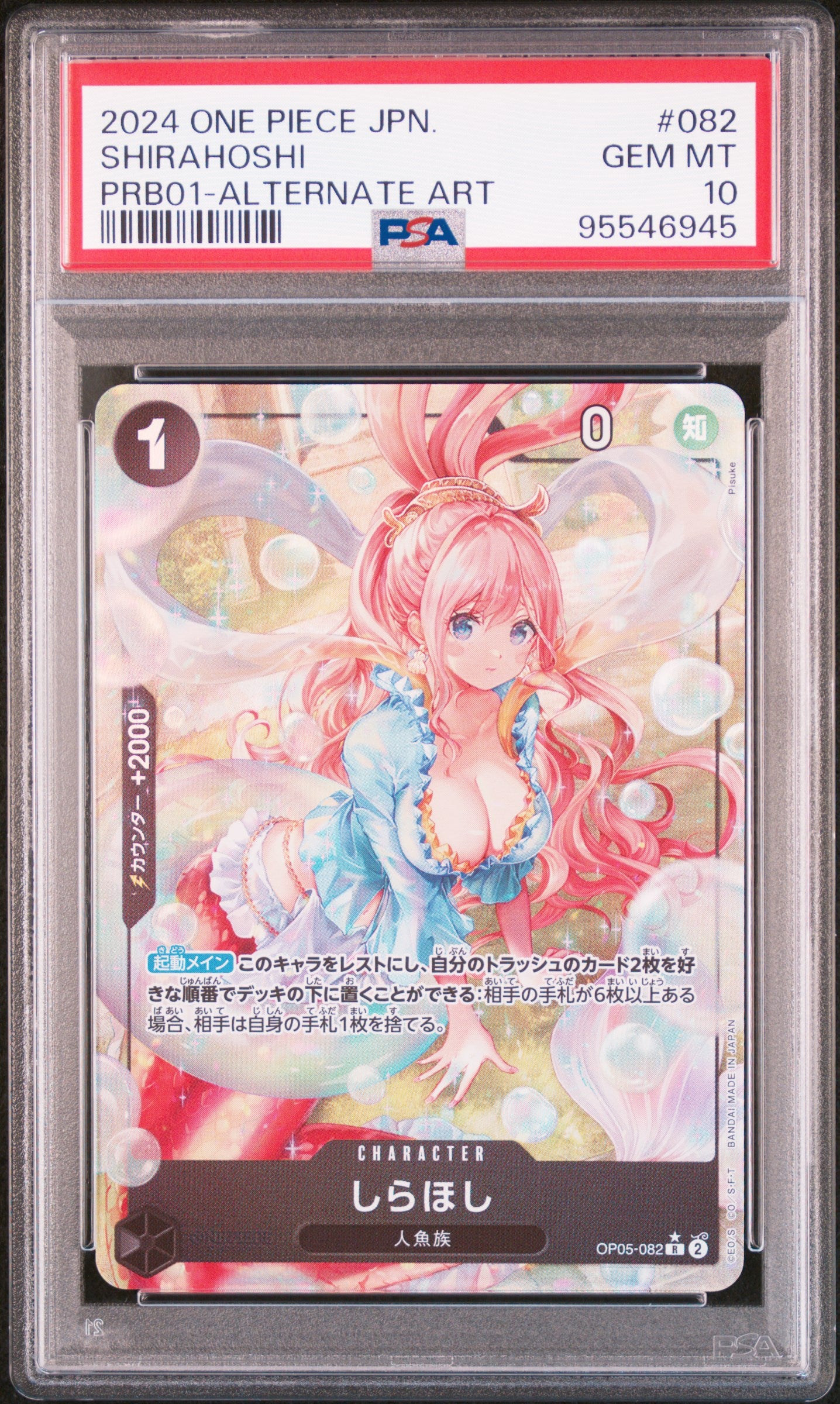 Shirahoshi (OP05-082) Alternative Art PRB01 GEM MINT PSA10