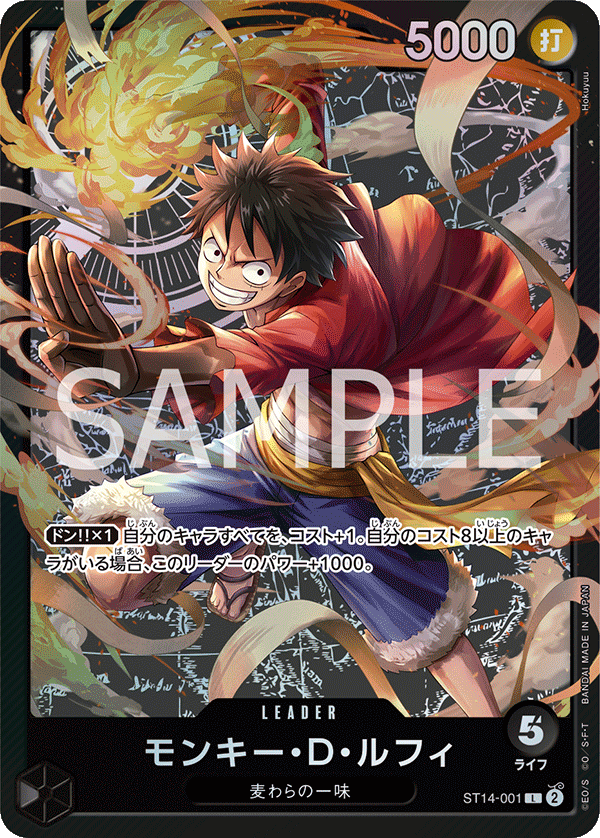 One Piece Card Game Starter Deck 3D2Y