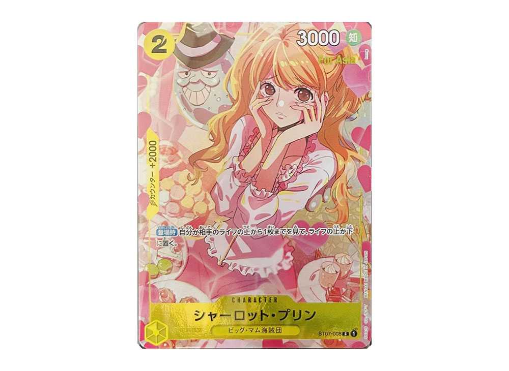 One Piece Card Game Premium Card Collection Grils Edition (for Asia)