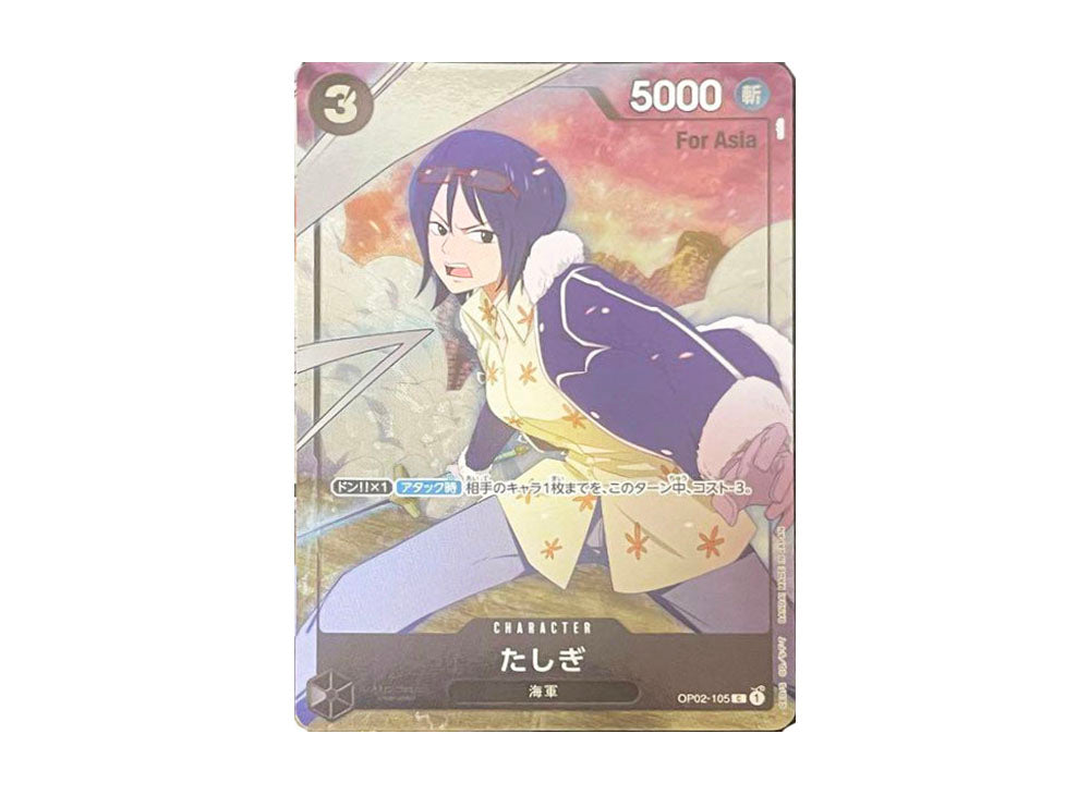 One Piece Card Game Premium Card Collection Grils Edition (for Asia)