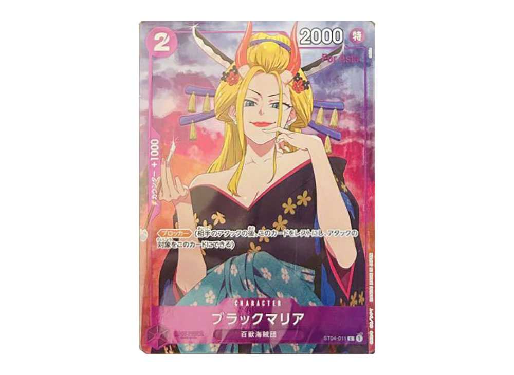 One Piece Card Game Premium Card Collection Grils Edition (for Asia)