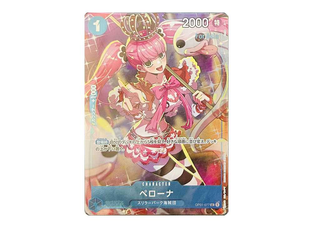 One Piece Card Game Premium Card Collection Grils Edition (for Asia)
