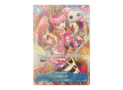 One Piece Card Game Premium Card Collection Grils Edition (for Asia)
