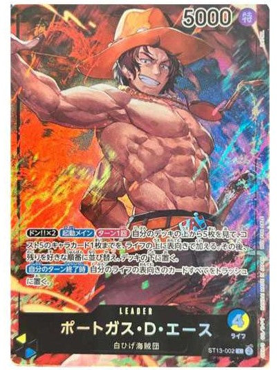 One Piece Card Game Lot Promo Sabo / Luffy / Ace