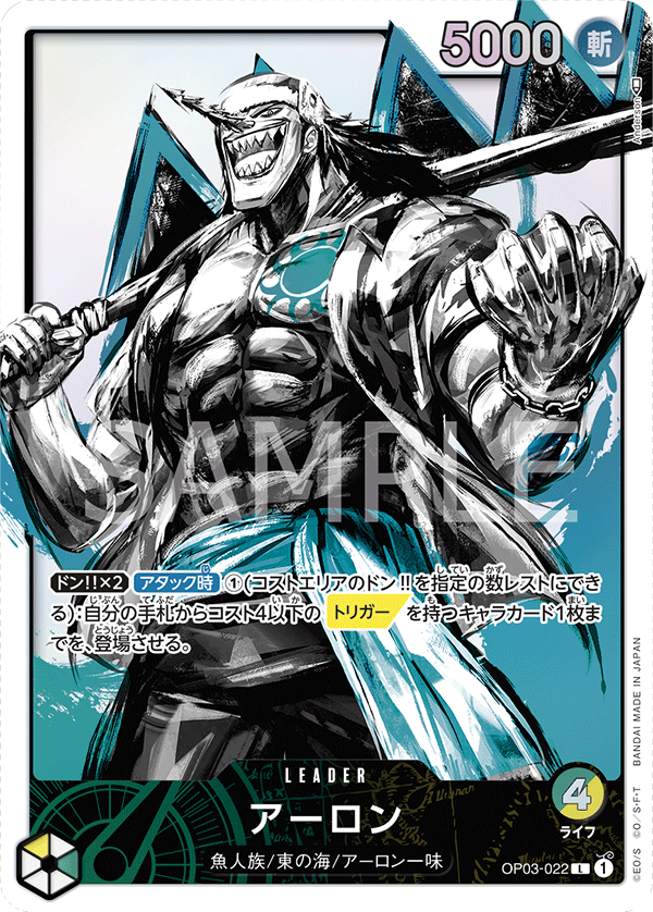 One Piece Card Game Display OP03 Pillars Of Strength