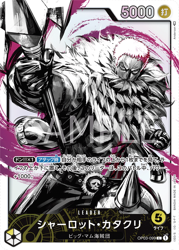 One Piece Card Game Display OP03 Pillars Of Strength