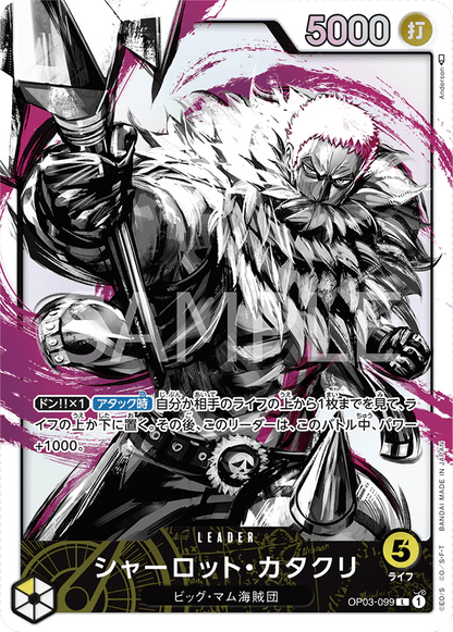 One Piece Card Game Display OP03 Pillars Of Strength