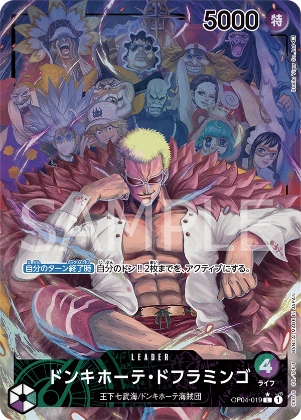One Piece Card Game Display OP04 Kingdoms of Intrigue