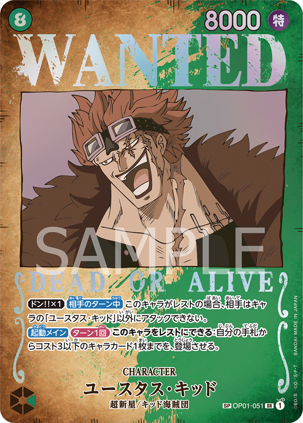 One Piece Card Game Display OP03 Pillars Of Strength