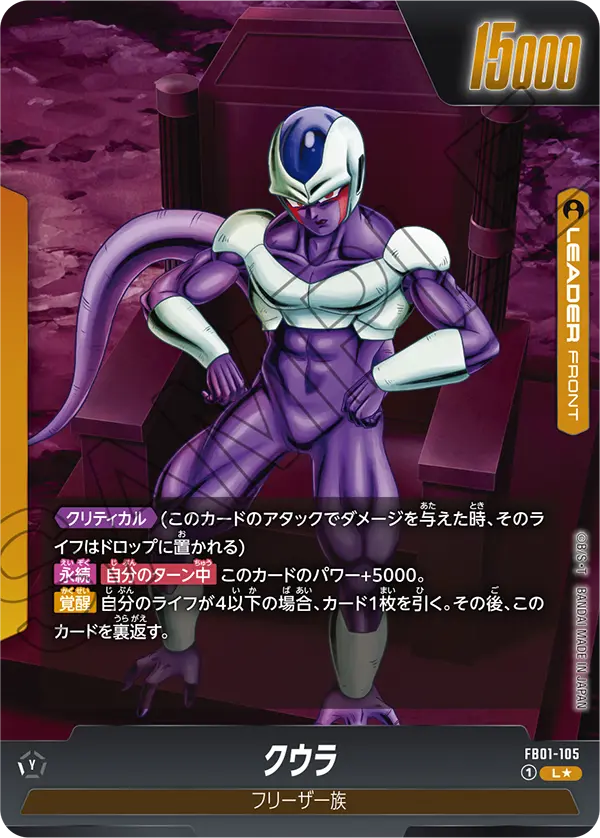 Cooler // Cooler (FB01-105) (V.2)
