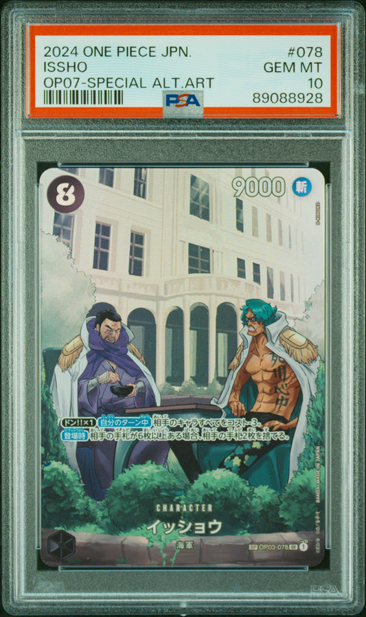 Issho SP-SR OP03-078 PSA10 Gem Mint