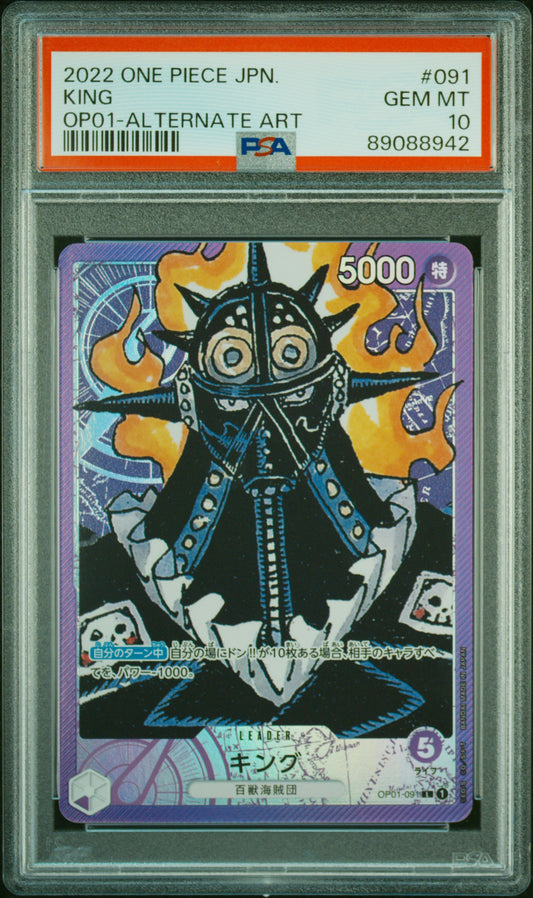 King OP01-091 V2 PSA10 Gem Mint