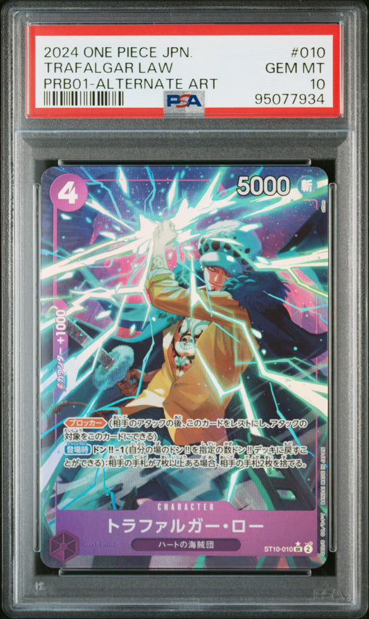 Trafalgar Law (ST10-010) Alternative Art PRB01 GEM MINT PSA10
