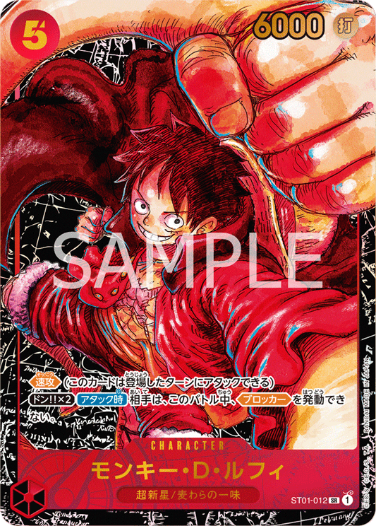 Monkey.D.Luffy (ST01-012) (V.1)