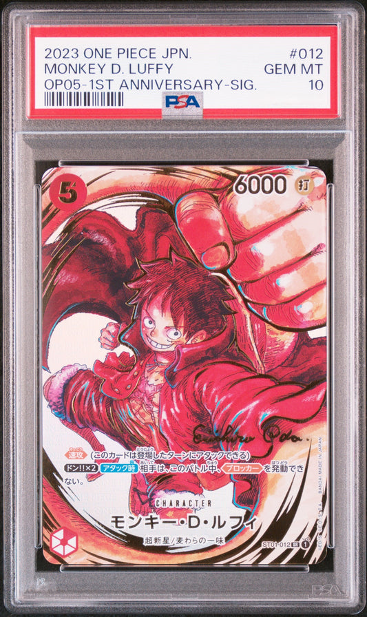 Monkey.D.Luffy (ST01-012) OP05 First Anniversary Signed PSA10 Gem Mint