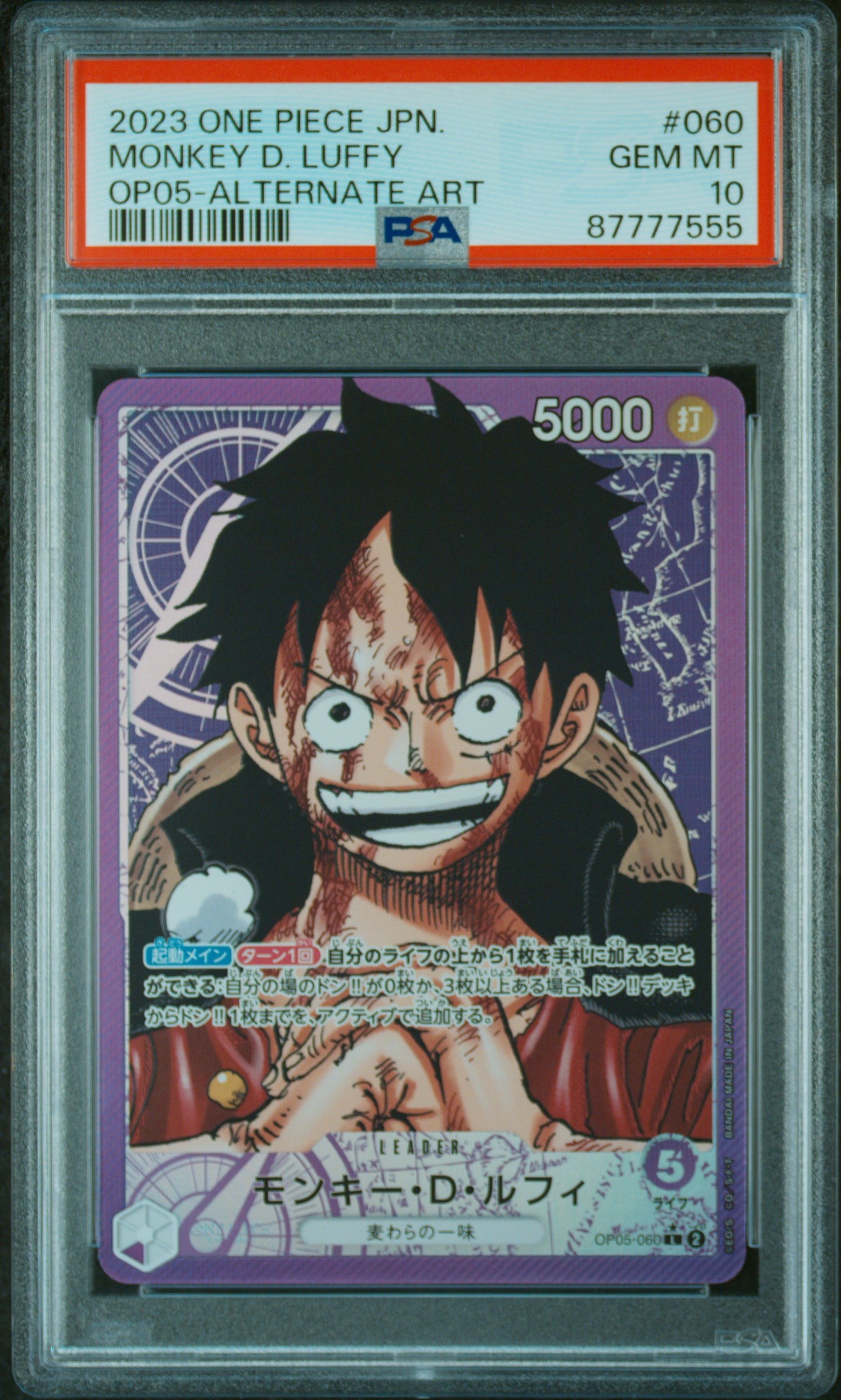 Monkey D. Luffy OP05-060 V2 PSA10 Gem Mint
