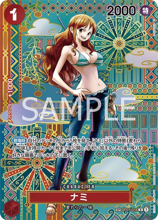 Nami SP (OP01-016)
