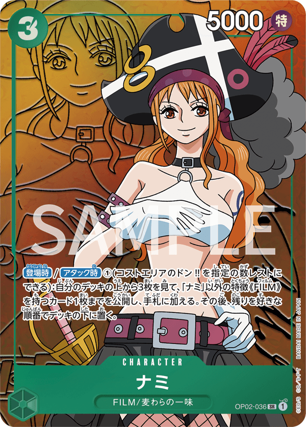 One Piece Card Game Display OP02 Paramount War