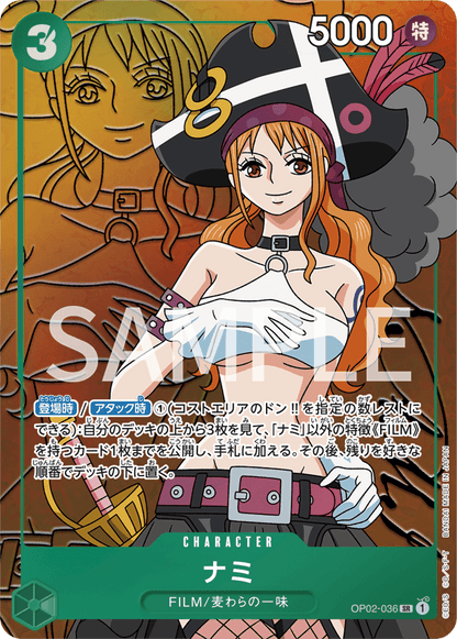 One Piece Card Game Display OP02 Paramount War