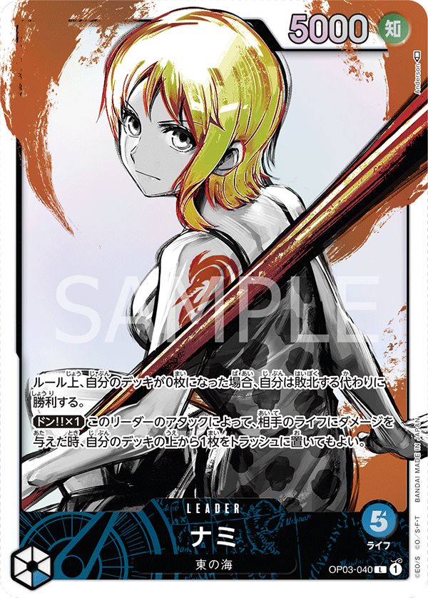 One Piece Card Game Display OP03 Pillars Of Strength