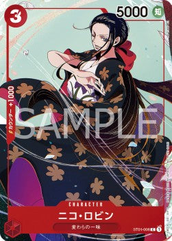 Promotion Card Set 3 Set complet scellé