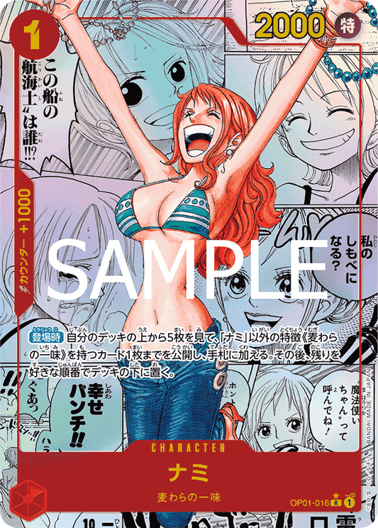 Nami (OP01-016) Manga Alt. Art