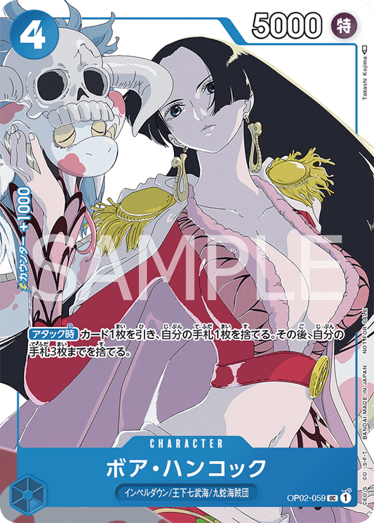 Boa Hancock (OP02-059) Promo card Set 2