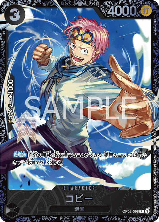 Koby OP02-098 Flagship Battle Top 8 Prize