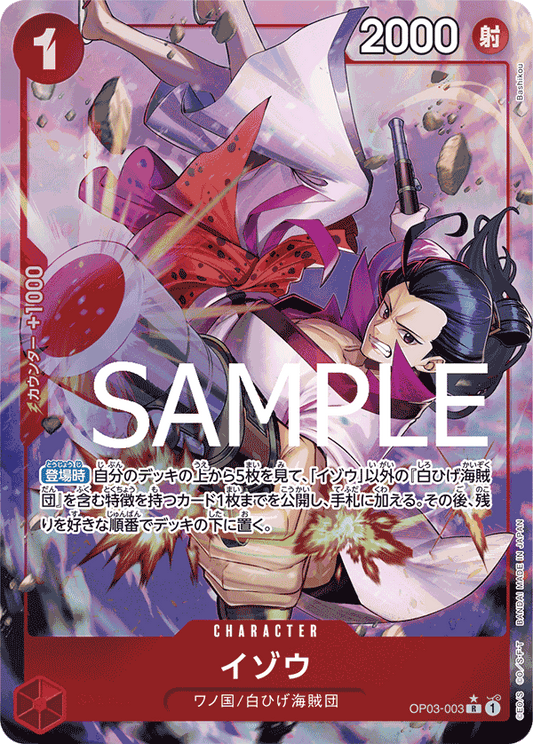 Izo (OP03-003) (V.3)