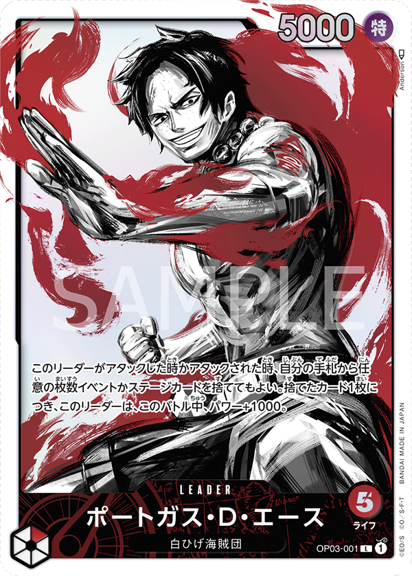 One Piece Card Game Display OP03 Pillars Of Strength