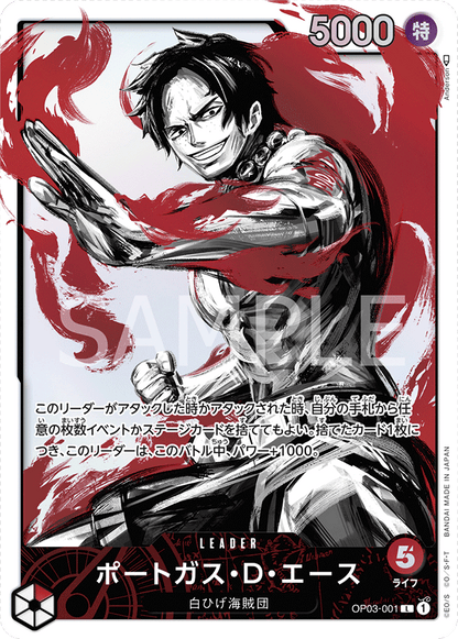 One Piece Card Game Display OP03 Pillars Of Strength