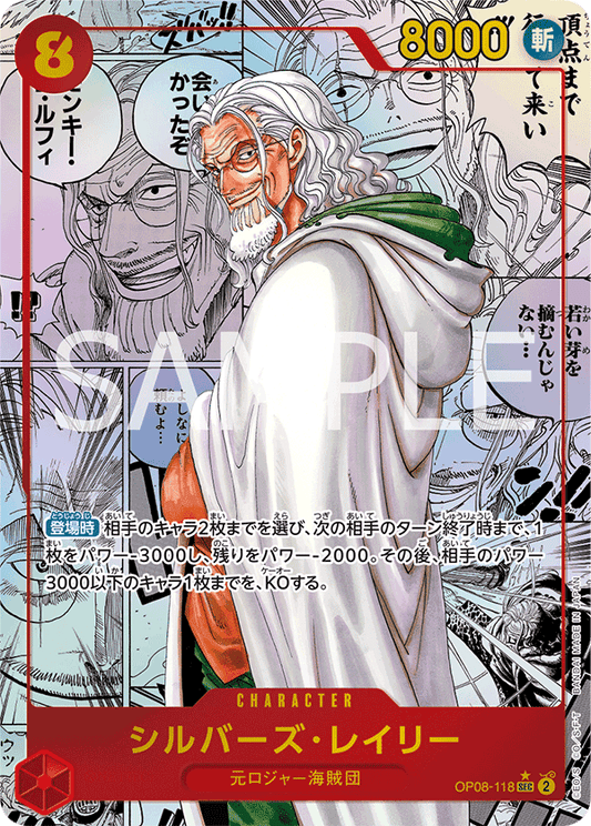 Silvers Rayleigh (OP08-118) (V.3)