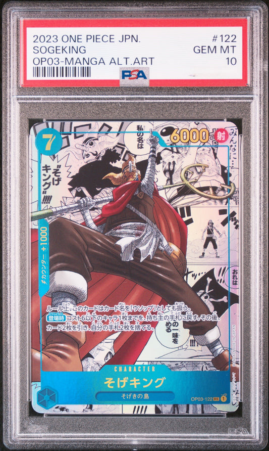 Sogeking OP03-122 Manga Alternative Art PSA10 Gem Mint