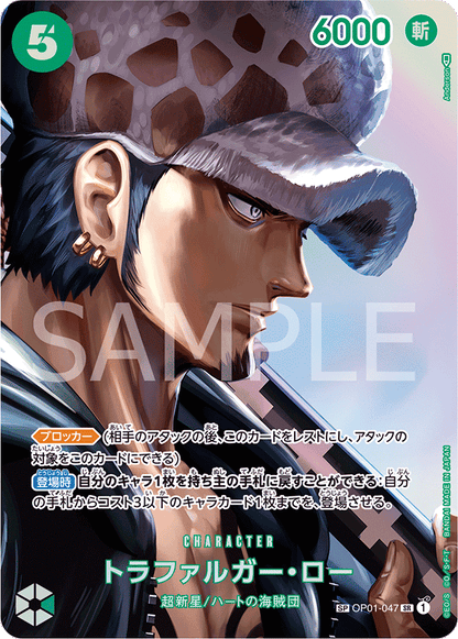 One Piece Card Game Display OP04 Kingdoms of Intrigue