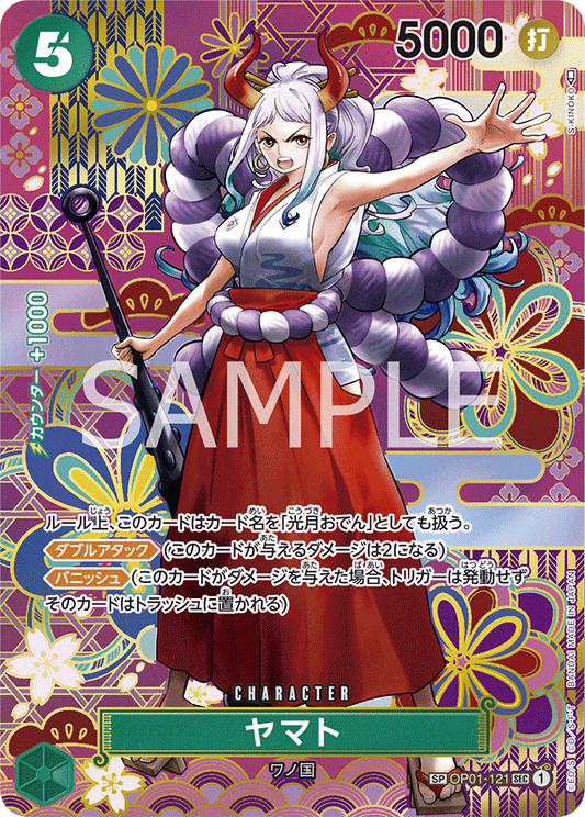 Yamato SP (OP01-121)