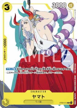 Promotion Card Set 1 Set complet scellé