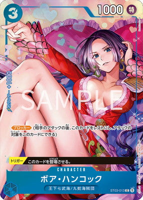 Boa Hancock (ST03-013) Premium Collection