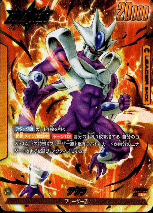 Cooler // Cooler (FB01-105) (V.2)