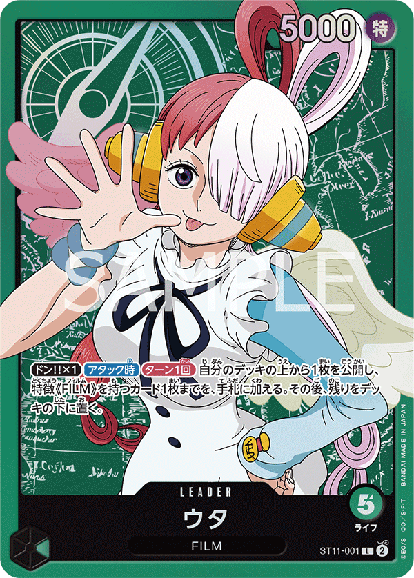 One Piece Card Game Starter Deck Uta ST-11
